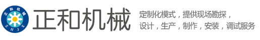 珍珠棉機(jī)|珍珠棉設(shè)備|珍珠棉機(jī)械|佛山市高明科力機(jī)械有限公司